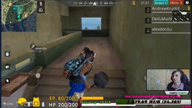 НАБИРАЕМ В КЛАН DDTnew GARENA FREE FIRE | BY ZABKA смотреть онлайн