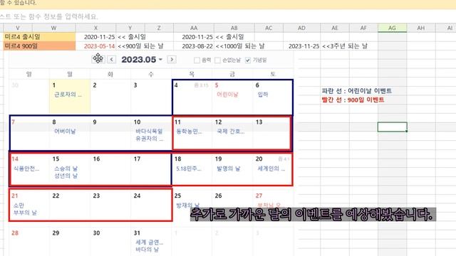 미르4 토벌/거래소 통합이벤트 및 23년 이벤트 예정 총 정리 смотреть онлайн