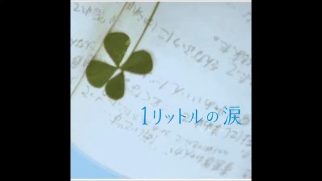 A Diary with Tears смотреть онлайн