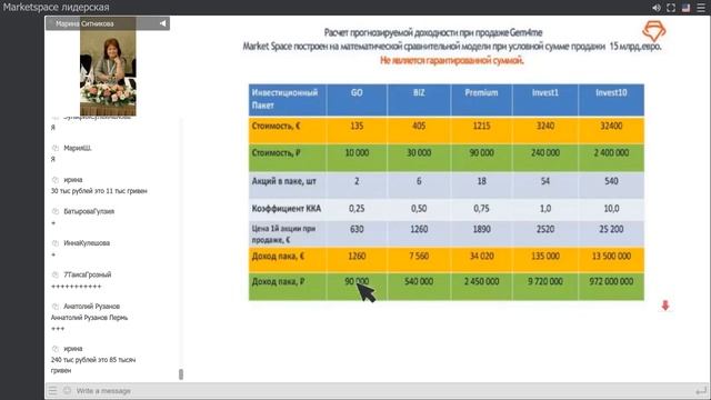 мараф день 4 дж смотреть онлайн