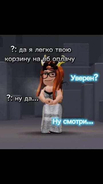 Ну да, рил... смотреть онлайн