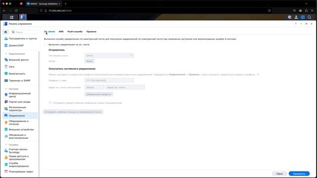 NAS Synology обзор
