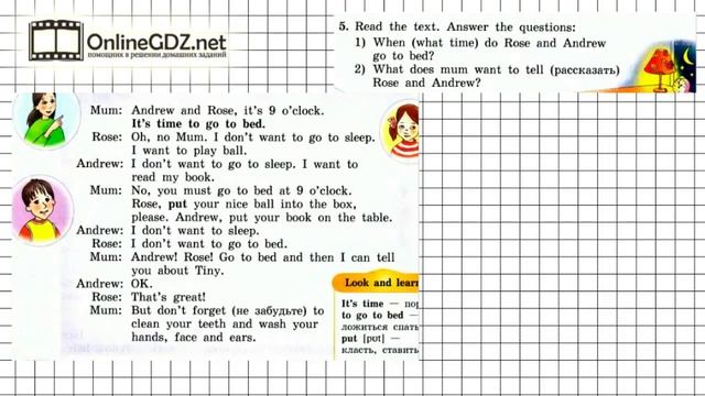 Unit 4 Lesson 54 Задание №5 - Английский язык "Enjoy English" 3 класс (Биболетова) смотреть онлайн
