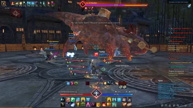 TERA ONLINE Djavol Russia смотреть онлайн