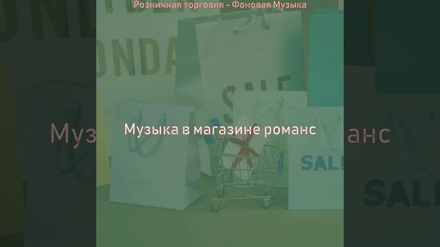 Атмосфера (Бутики) смотреть онлайн