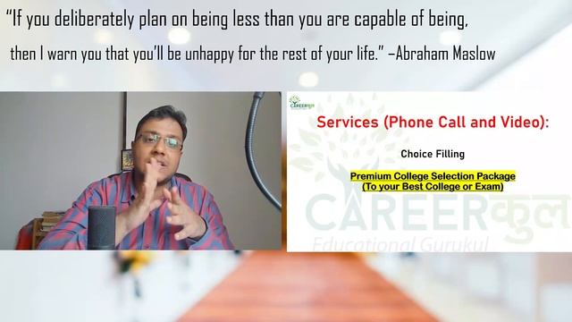 NIT Mtech Mech 400-450 Score Preference List Career Counselling Sagar Lucknow смотреть онлайн