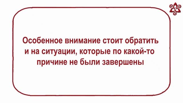 Завершаем старое: Ретроградный Меркурий с 30 мая по 23 июня 2021 | Елена Шувани смотреть онлайн