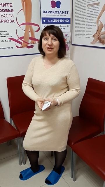 Отзыв Людмилы после лазерного лечения варикоза категории В смотреть онлайн