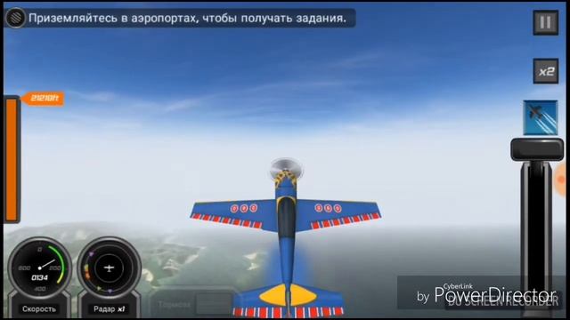 Flight pilot максимальная высота? смотреть онлайн