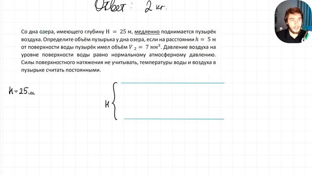 2025-01-23 20-35-15 смотреть онлайн