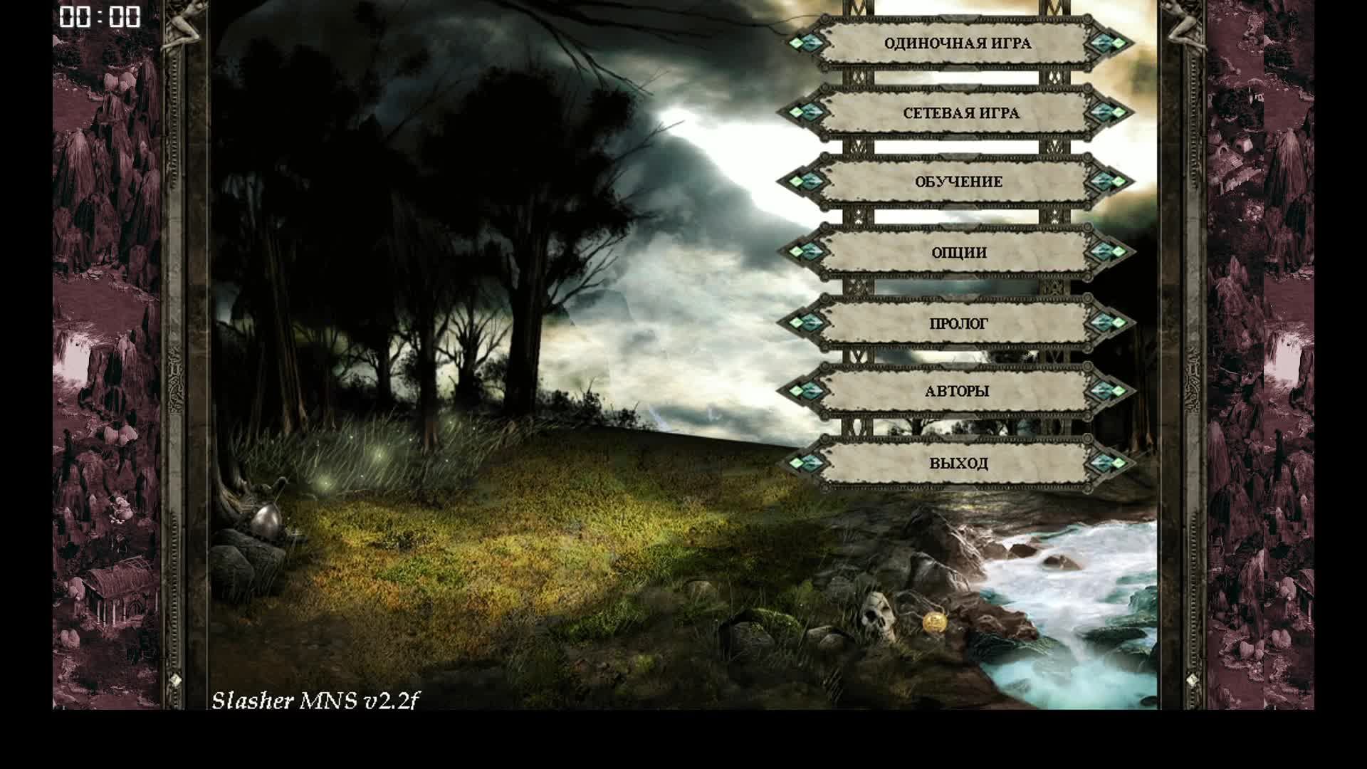 Disciples 2 турнир 1vs1vs1