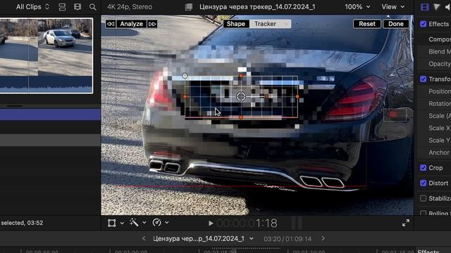 Как сделать цензуру видеоредакторе в Final Cut Pro