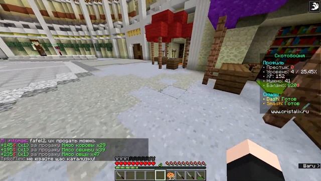 СКОТОБОЙНЯ НА КРИСТАЛИКСЕ! НОВАЯ МИНИ ИГРА! Cristalix 3.0