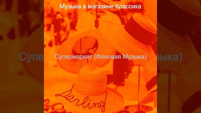 Атмосфера (Торговый центр) смотреть онлайн