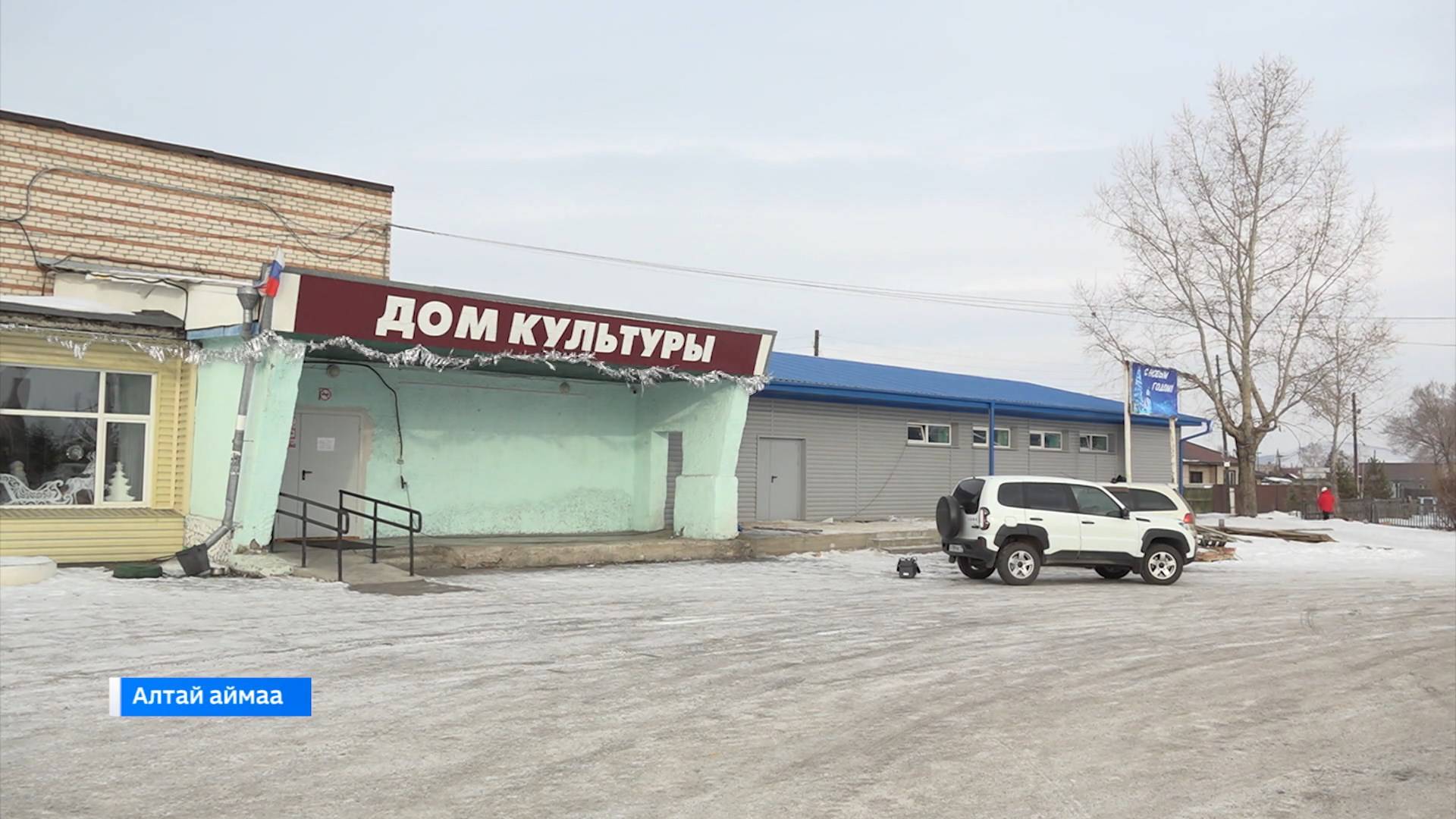 В с. Кайбалы Алтайского района завершается строительство спортзала смотреть онлайн