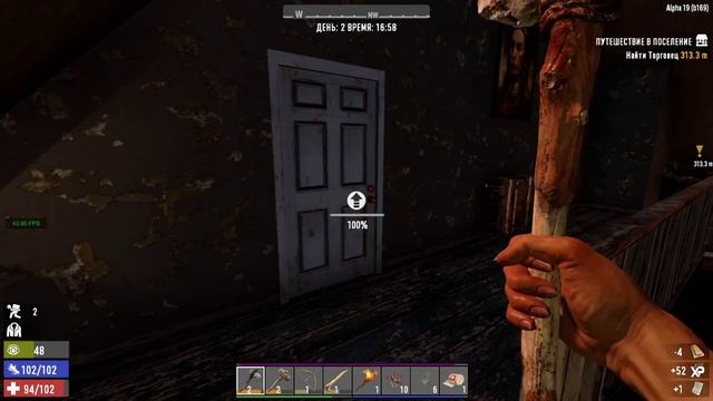 7 Days to Die. Alpha19 b169. Insane and Always Nightmare. Жизнь 1. День 1-2 [20200718] смотреть онлайн