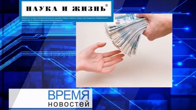 ВН РУС 9 01 15 смотреть онлайн
