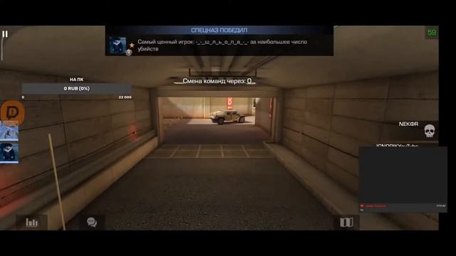 Standoff 2.Заходи пообщаемся смотреть онлайн