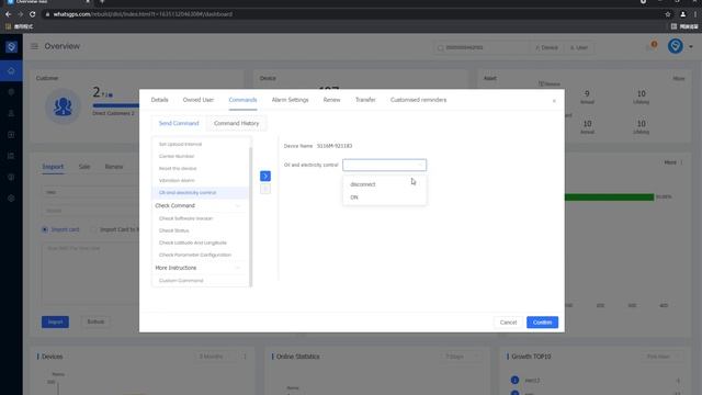 WhatsGPS- Send Command