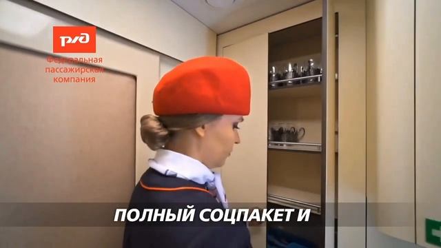 Проводник - Екатеринбург (2) смотреть онлайн