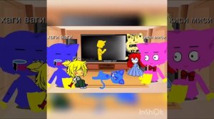 Реакция хаги ваги на  меме 1/?