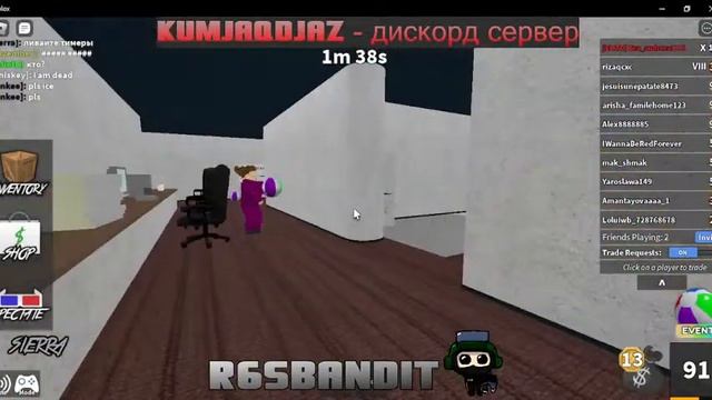 издеваемся над детишками в роблоксе смотреть онлайн