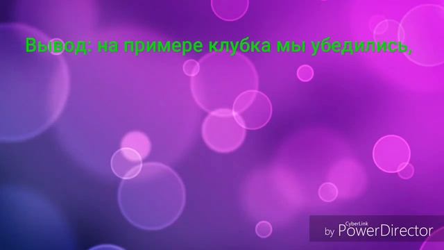 Инерция смотреть онлайн