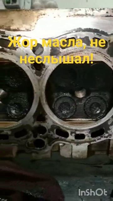 Жор масла, не не слышал! смотреть онлайн