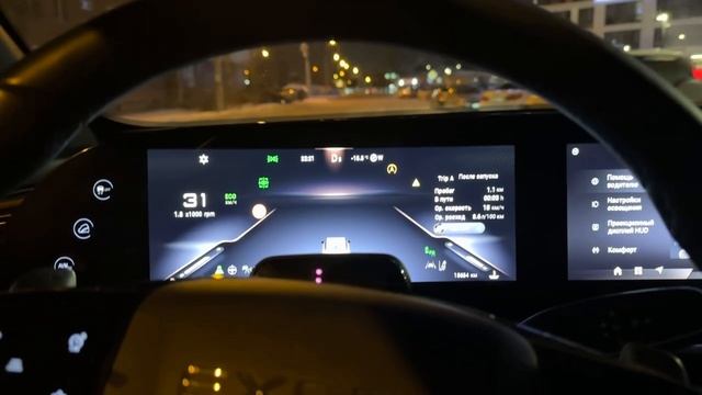 Распознавание знаков Exeed RX (от официального дилера) смотреть онлайн