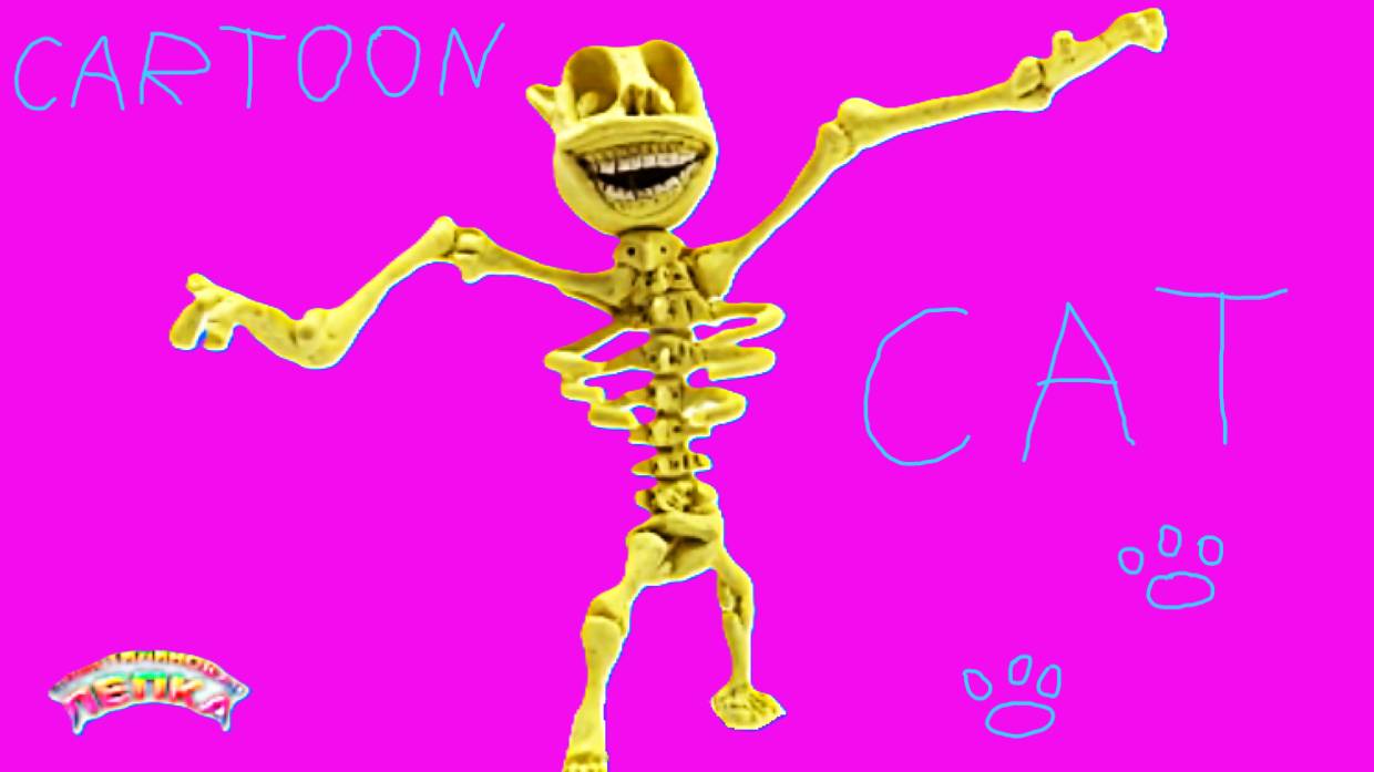 КАРТУН КЭТ СКЕЛЕТ смотреть онлайн