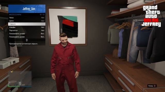 GTA Online | НГ близко смотреть онлайн