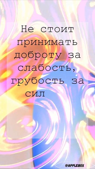 #shorts Доброта, грубость, подлость смотреть онлайн