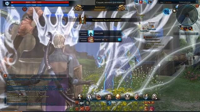 Tera Online #1 смотреть онлайн