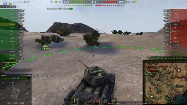 т34-85 победа 15-0 смотреть онлайн