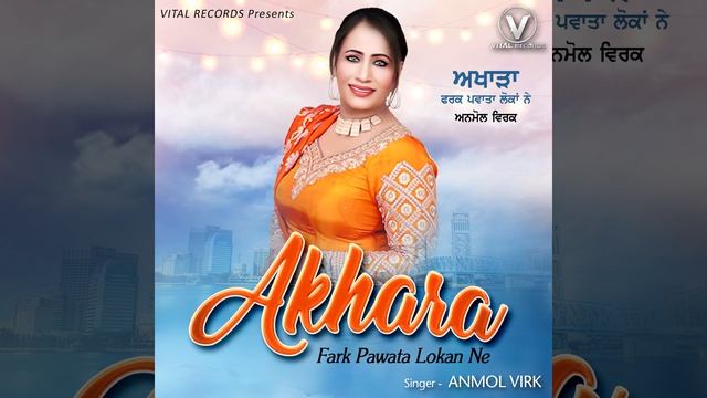 Tere Dil De Tukre Nu смотреть онлайн