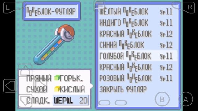 Прохождение покемонов Эмеральд #4 савари .Дикая охота смотреть онлайн