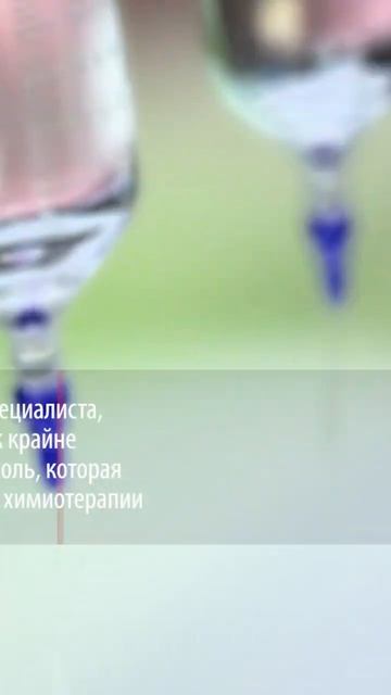 Реальные шансы на выздоровление: что известно о новом методе лечения Заворотнюк смотреть онлайн