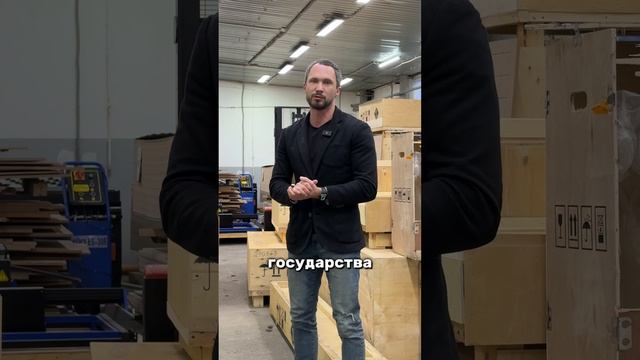 Как получить 350 000р от государства на развитие бизнеса? Savinsname смотреть онлайн