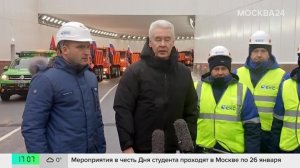 Собянин рассказал, как новые трассы улучшат доступность пяти районов юга Москвы