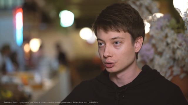 iiko в Pasta La Vista (Алматы) смотреть онлайн