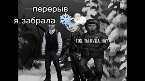 🐰 реакция зайчик на Антона как арут