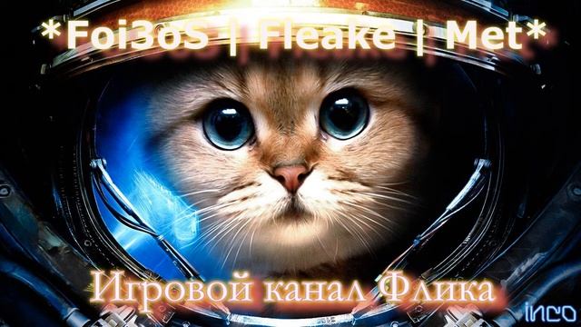 Заставка v2 BETA смотреть онлайн