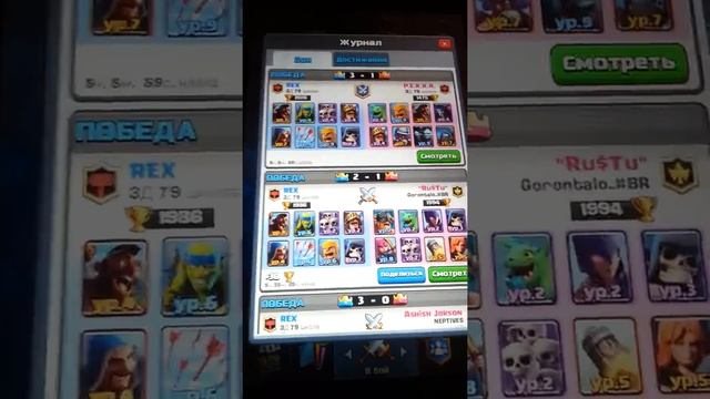 Крутая дека для 5,6 и 7 арены смотреть онлайн