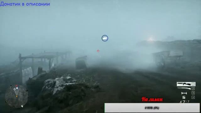 Стримчанск по Warface и Bf1(Сюжет)