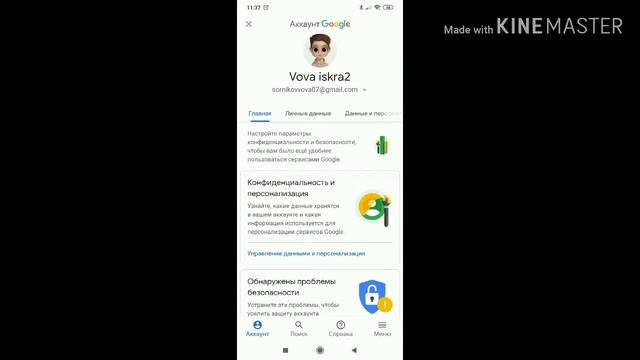 Как поставить свою фото на канал смотреть онлайн