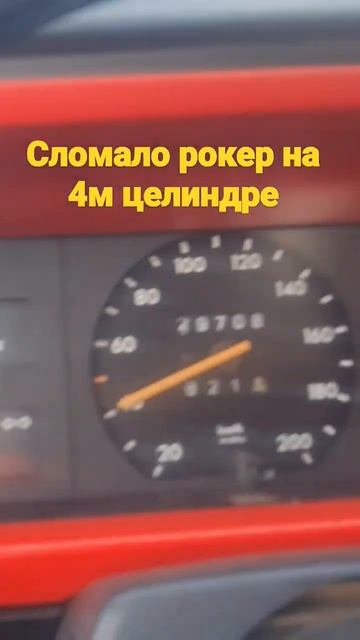 вот такой стук от сломанных рокеров смотреть онлайн