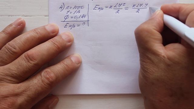 Тереңдетілген 10 сынып №13 сабақ Магнит өрісіне есептер шығару смотреть онлайн