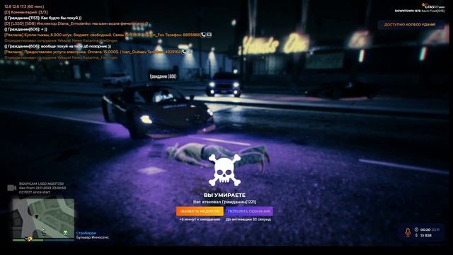 Наезд ДБ смотреть онлайн