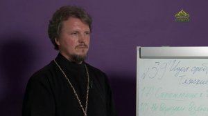 «Страсти и борьба с ними» с протоиереем Андреем Каневым. 30 июля 2021