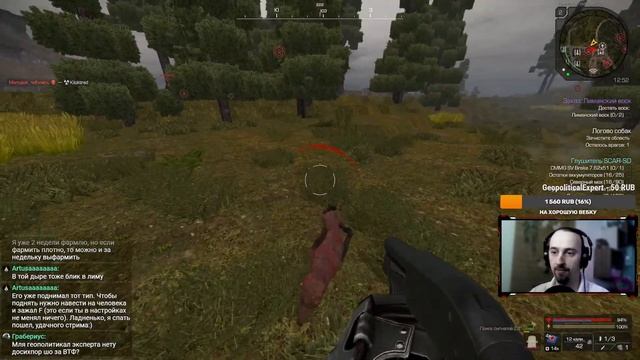 изи ФАРМ на ТОП снарягу | STALCRAFT смотреть онлайн